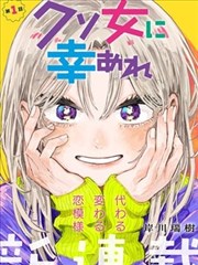好看电影网推荐漫画改编电锯人